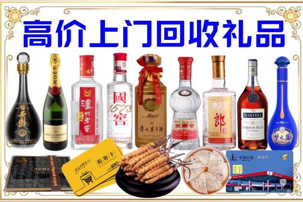 黔东南诚信回收茅台酒瓶