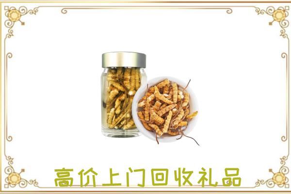 黔东南周边回收虫草