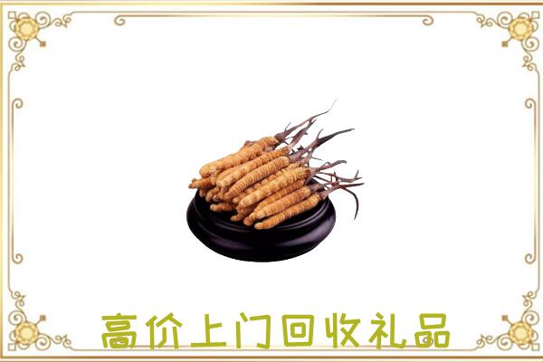 黔东南附近回收礼品
