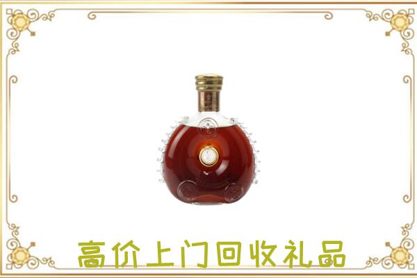 黔东南附近回收路易十三