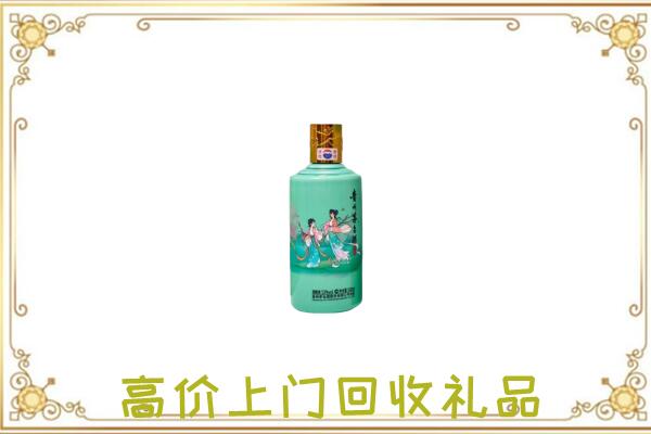 黔东南附近回收24节气茅台酒